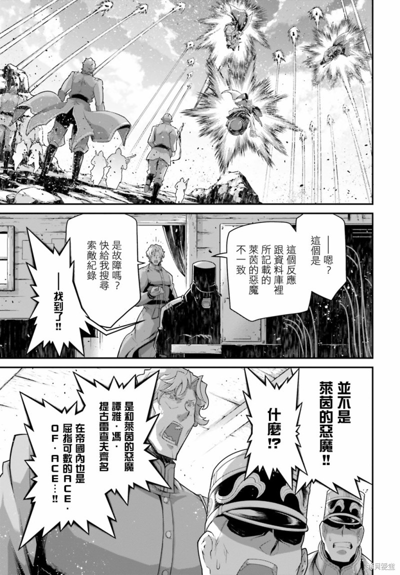 第 45 页