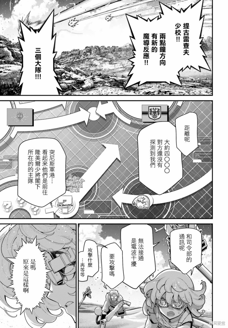 第 47 页