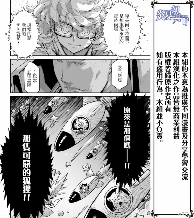 第 48 页