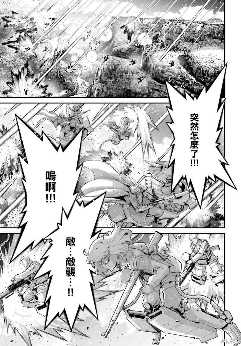 第 49 页
