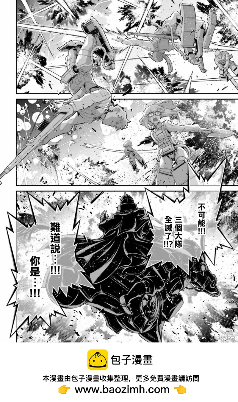 第 50 页