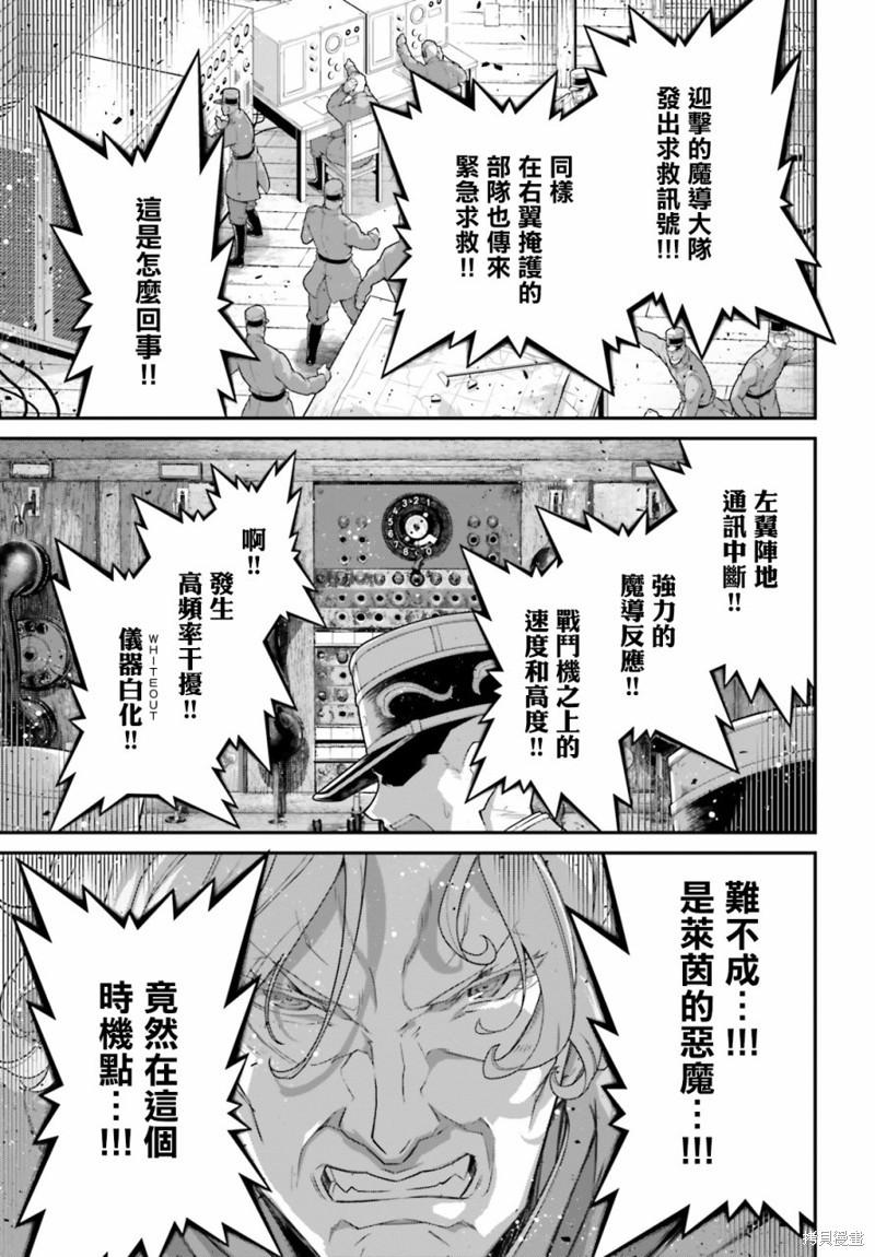 第 51 页