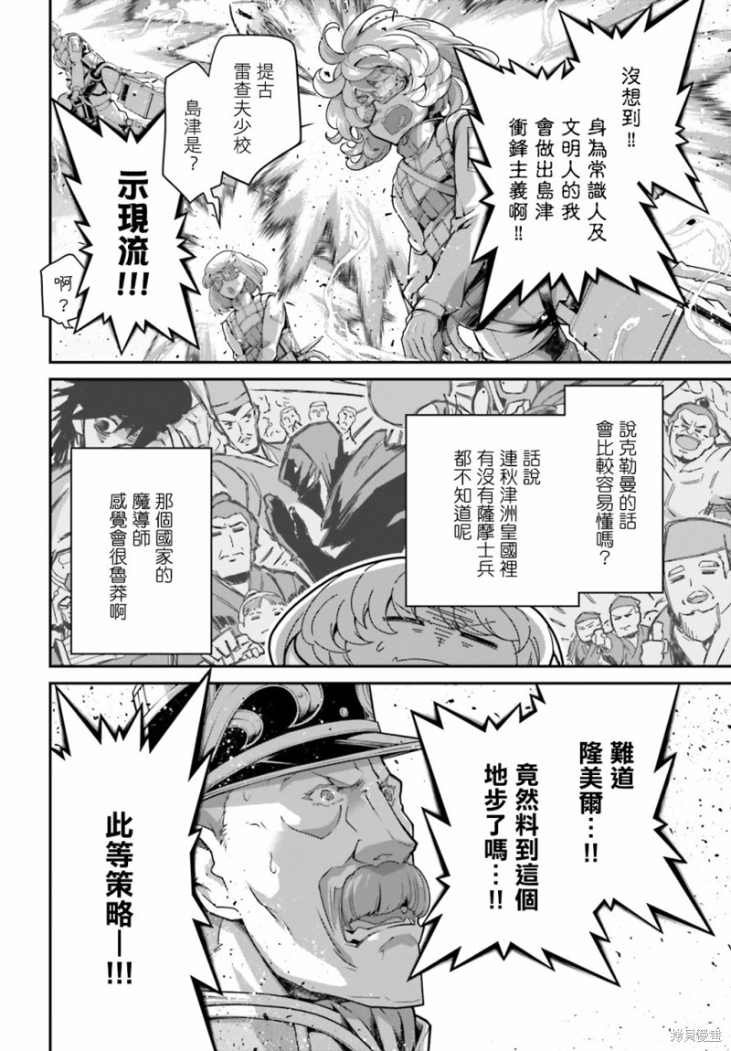 第 52 页