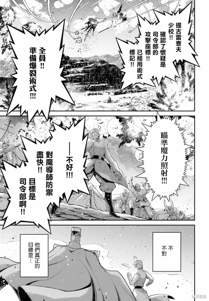第 53 页