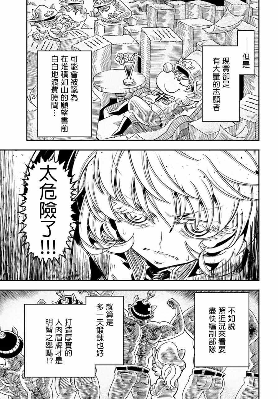 第 37 页