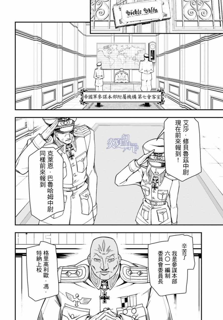 第 43 页
