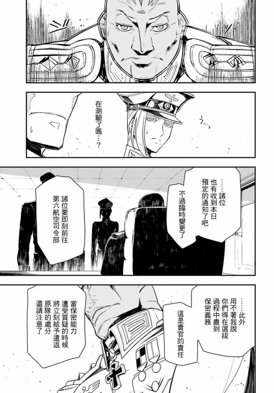 第 46 页