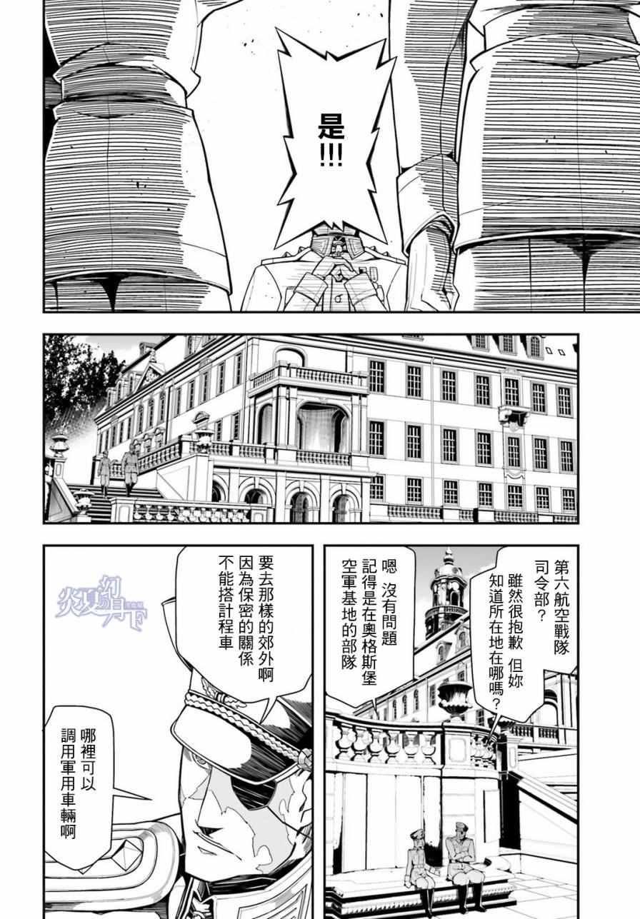 第 48 页