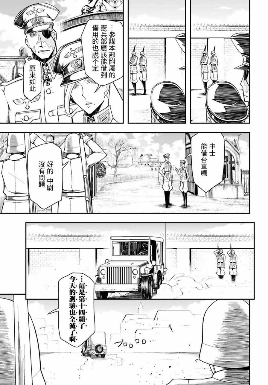 第 50 页