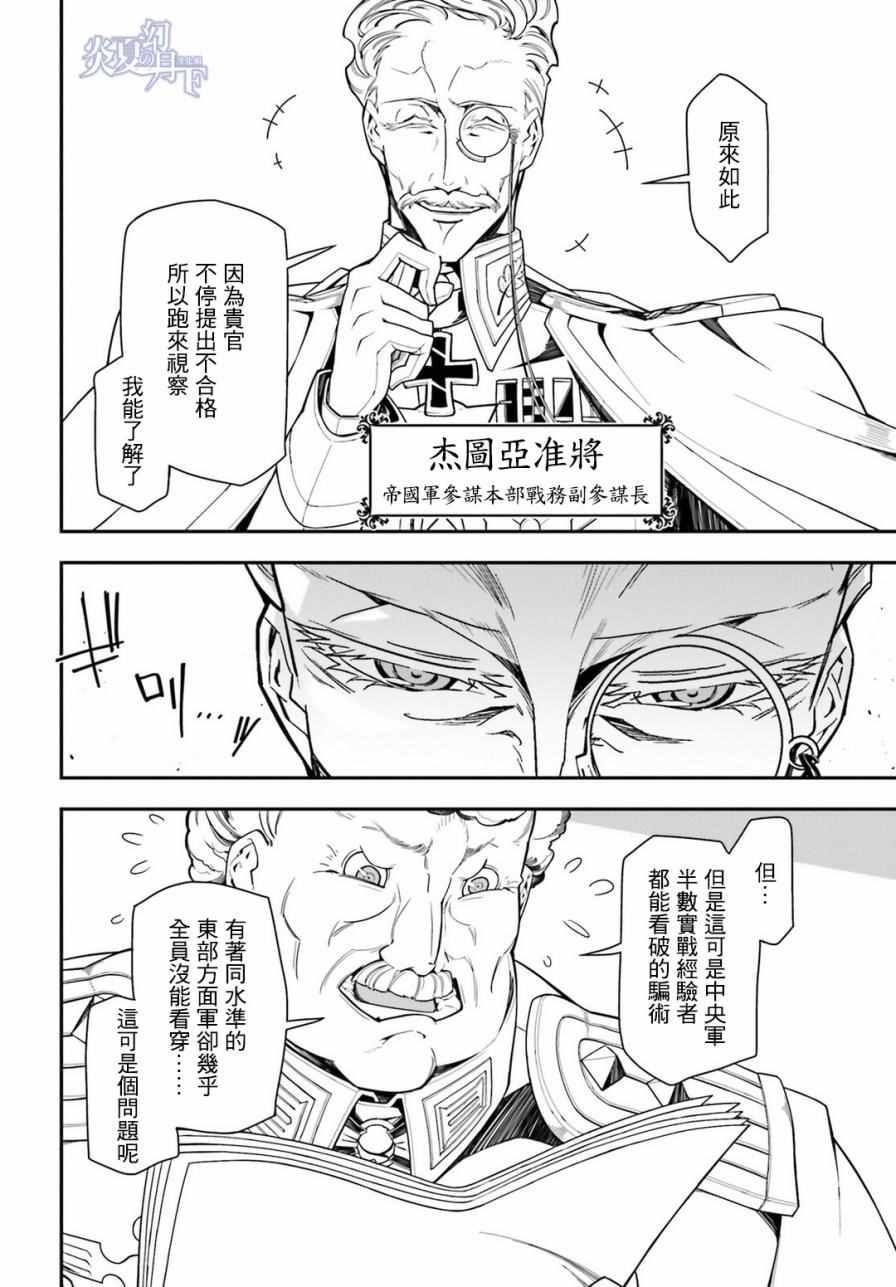 第 60 页