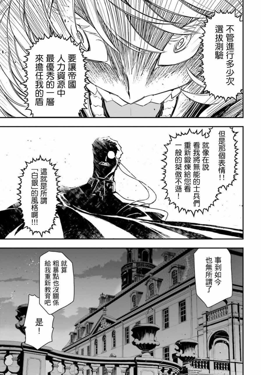 第 70 页