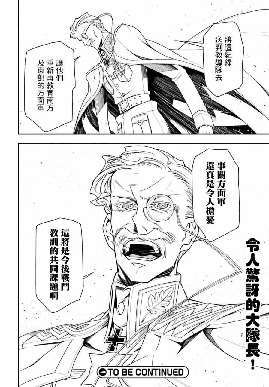 第 74 页