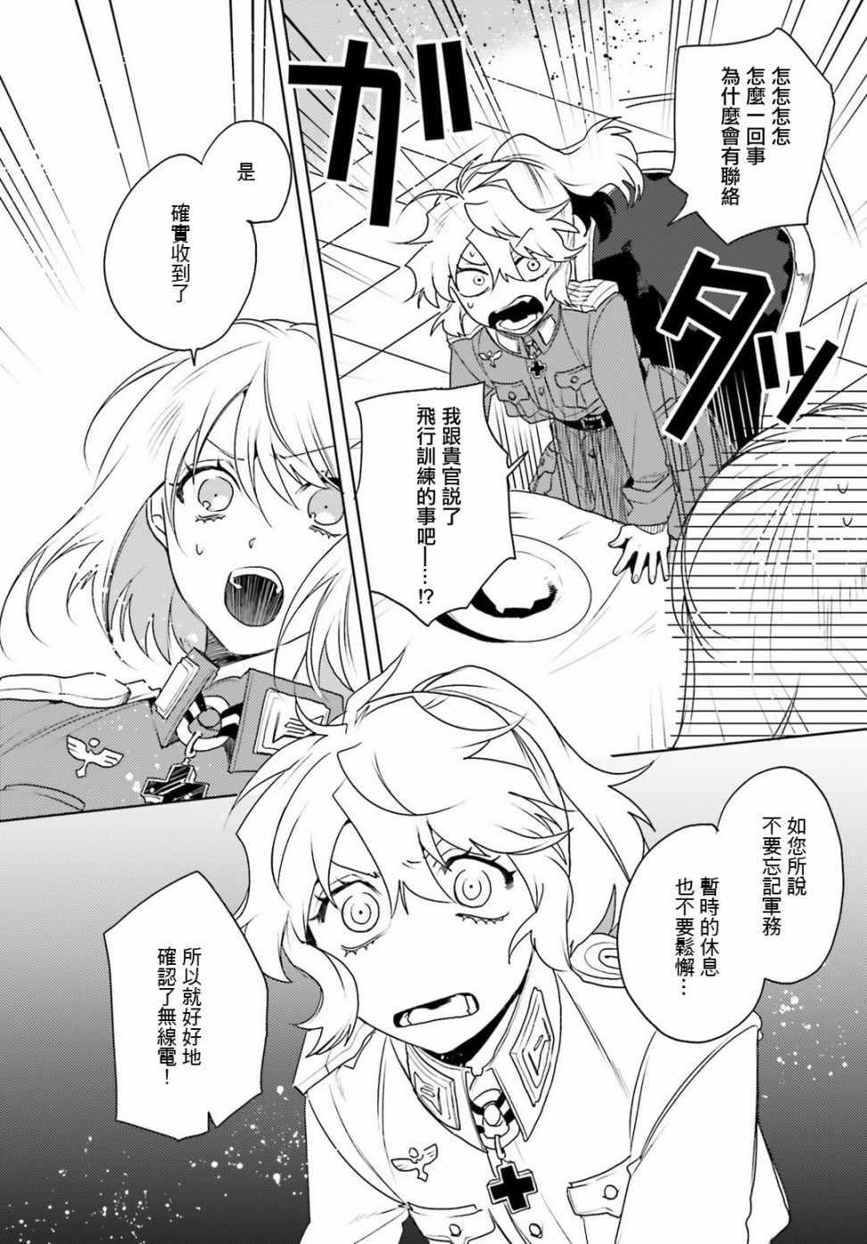 第 32 页