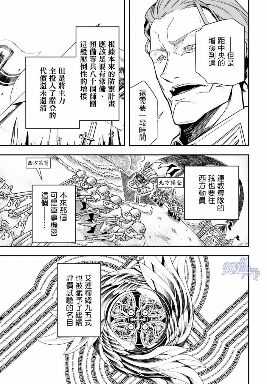 第 32 页