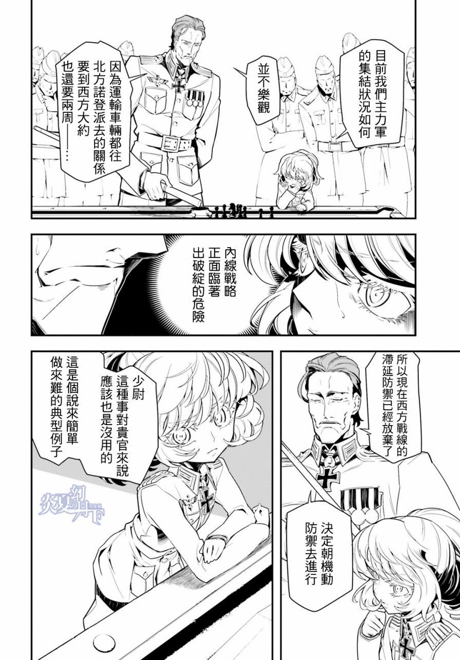 第 34 页