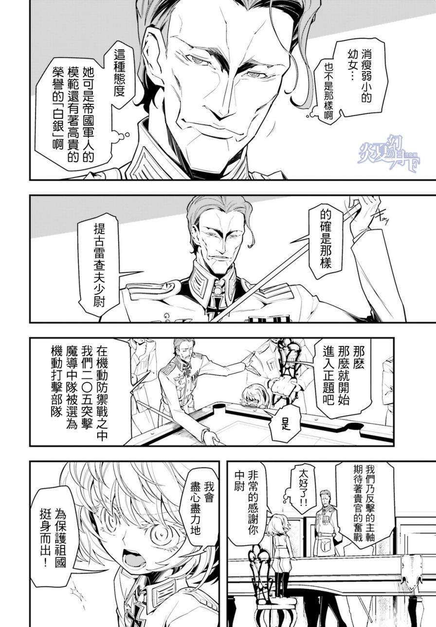 第 38 页