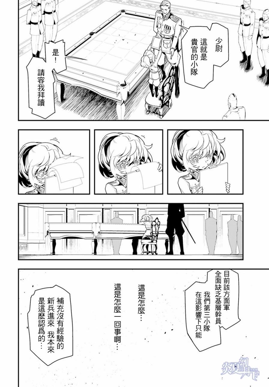 第 46 页