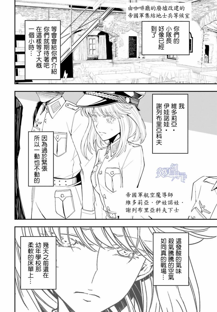 第 54 页