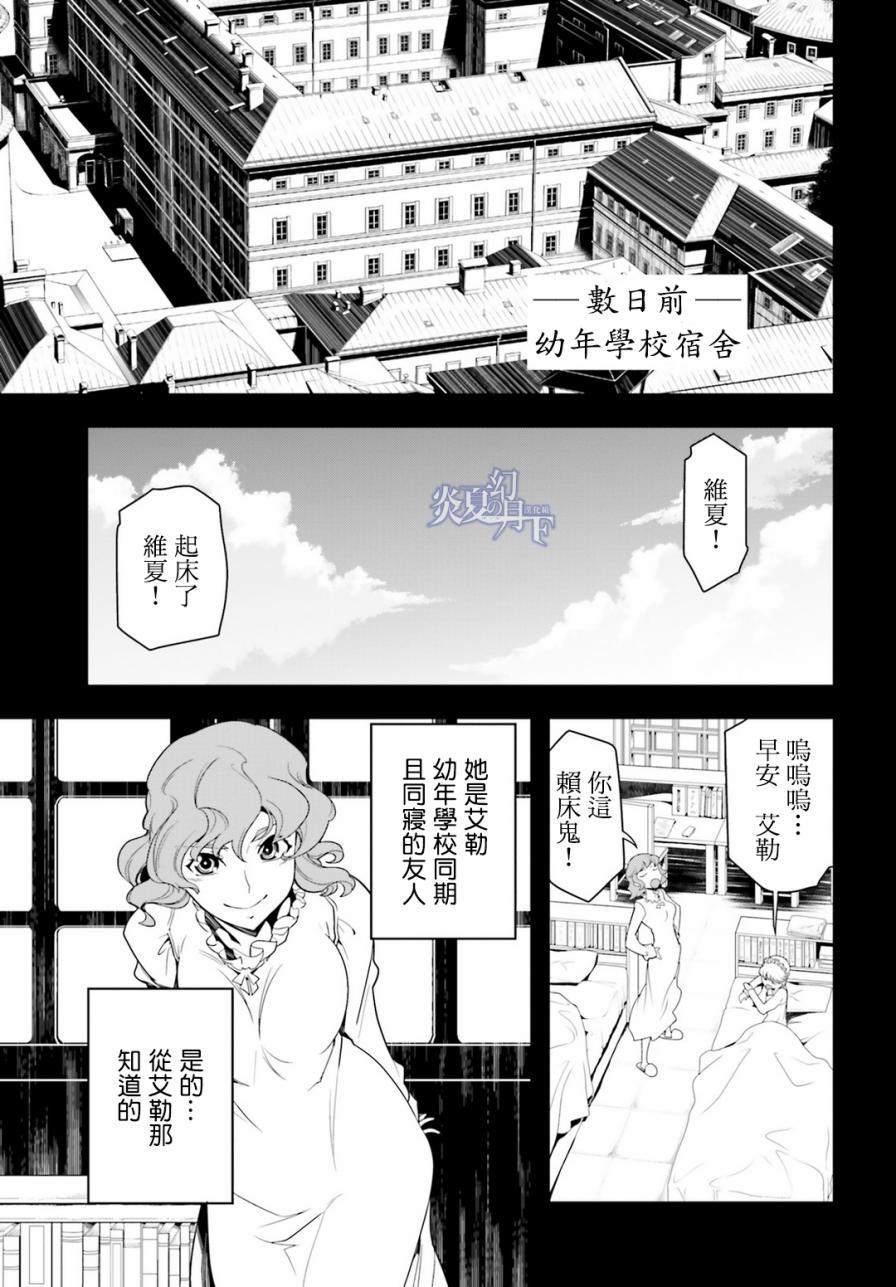 第 56 页