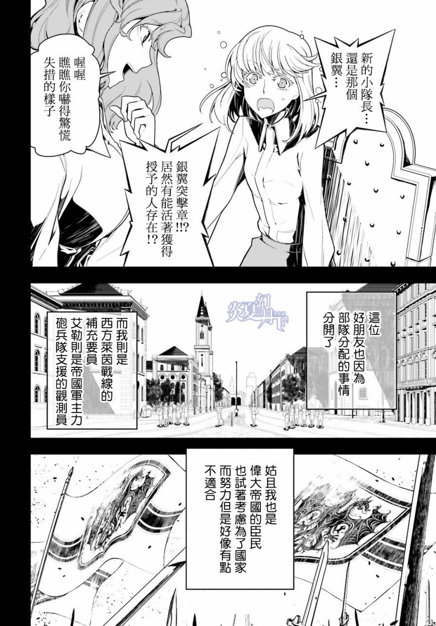 第 58 页