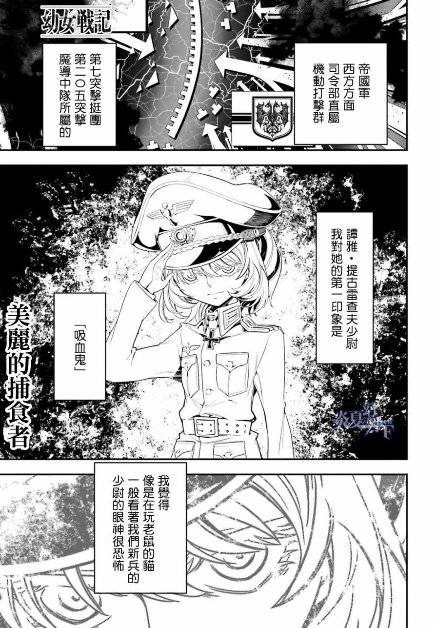 第 64 页