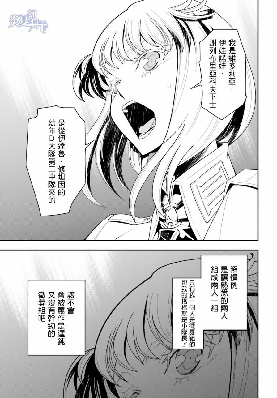 第 68 页