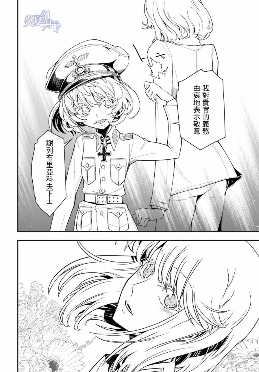 第 70 页