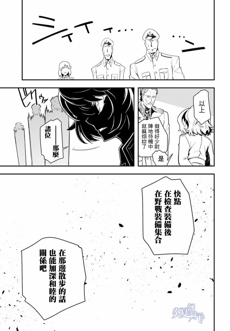 第 76 页