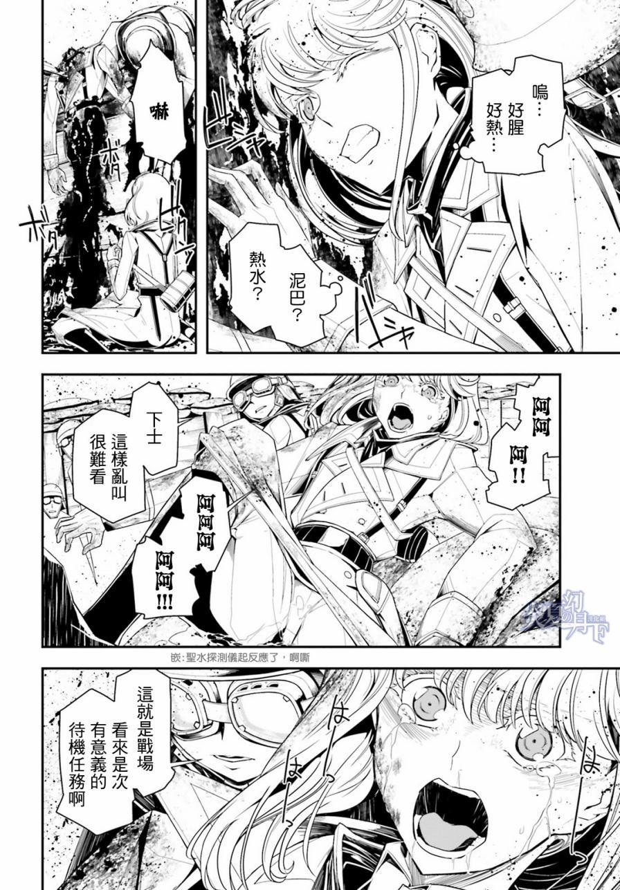 第 80 页