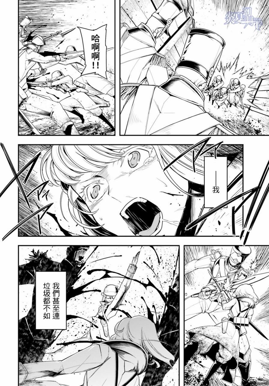 第 84 页