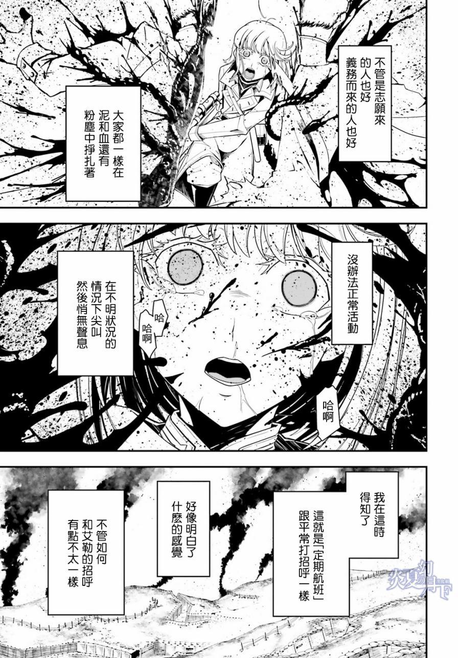第 86 页