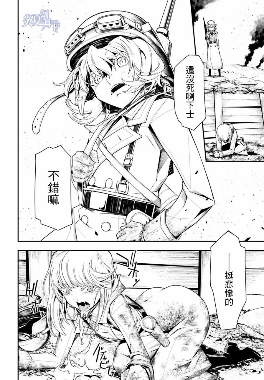 第 88 页