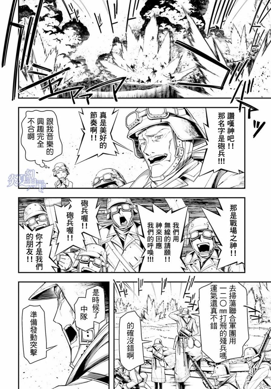 第 100 页