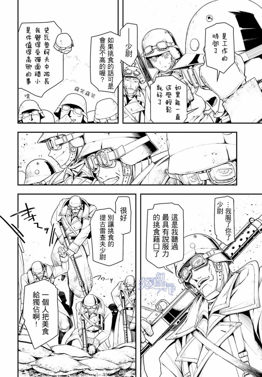 第 104 页