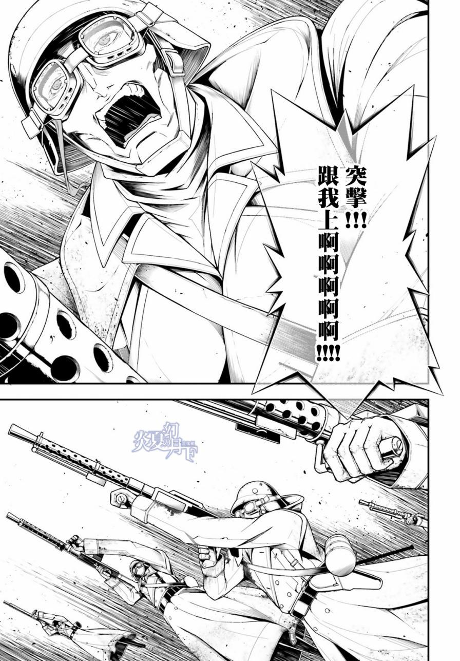 第 106 页