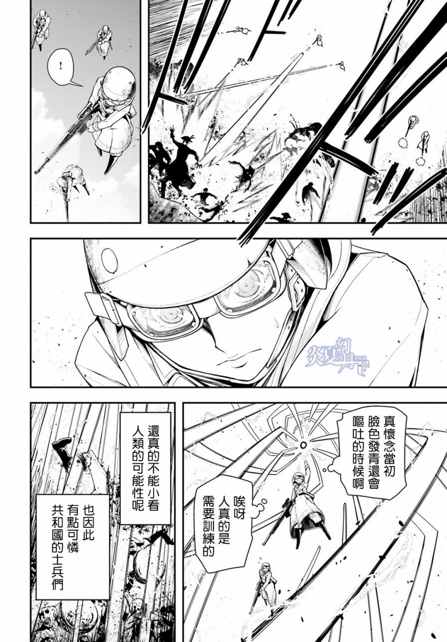第 110 页