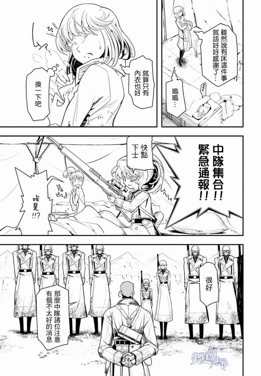 第 120 页