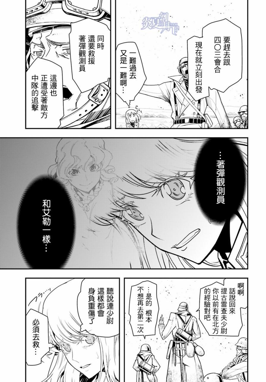 第 124 页