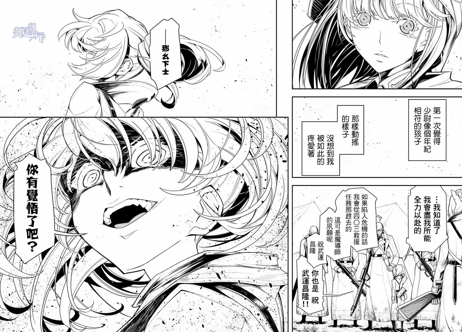第 134 页