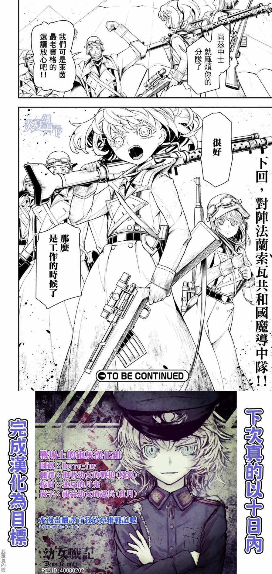 第 138 页