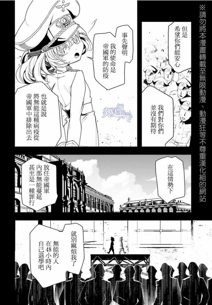 第 40 页