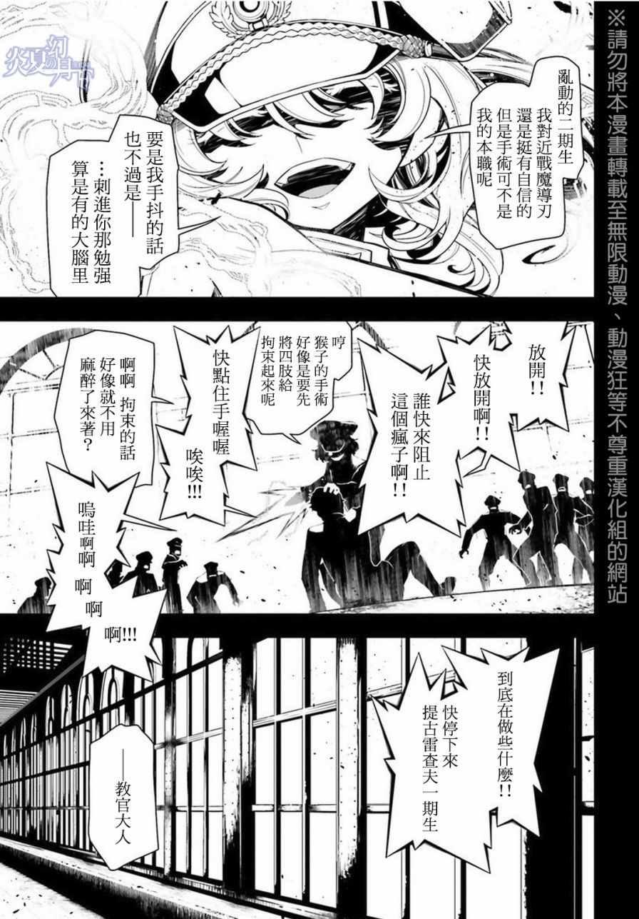 第 48 页