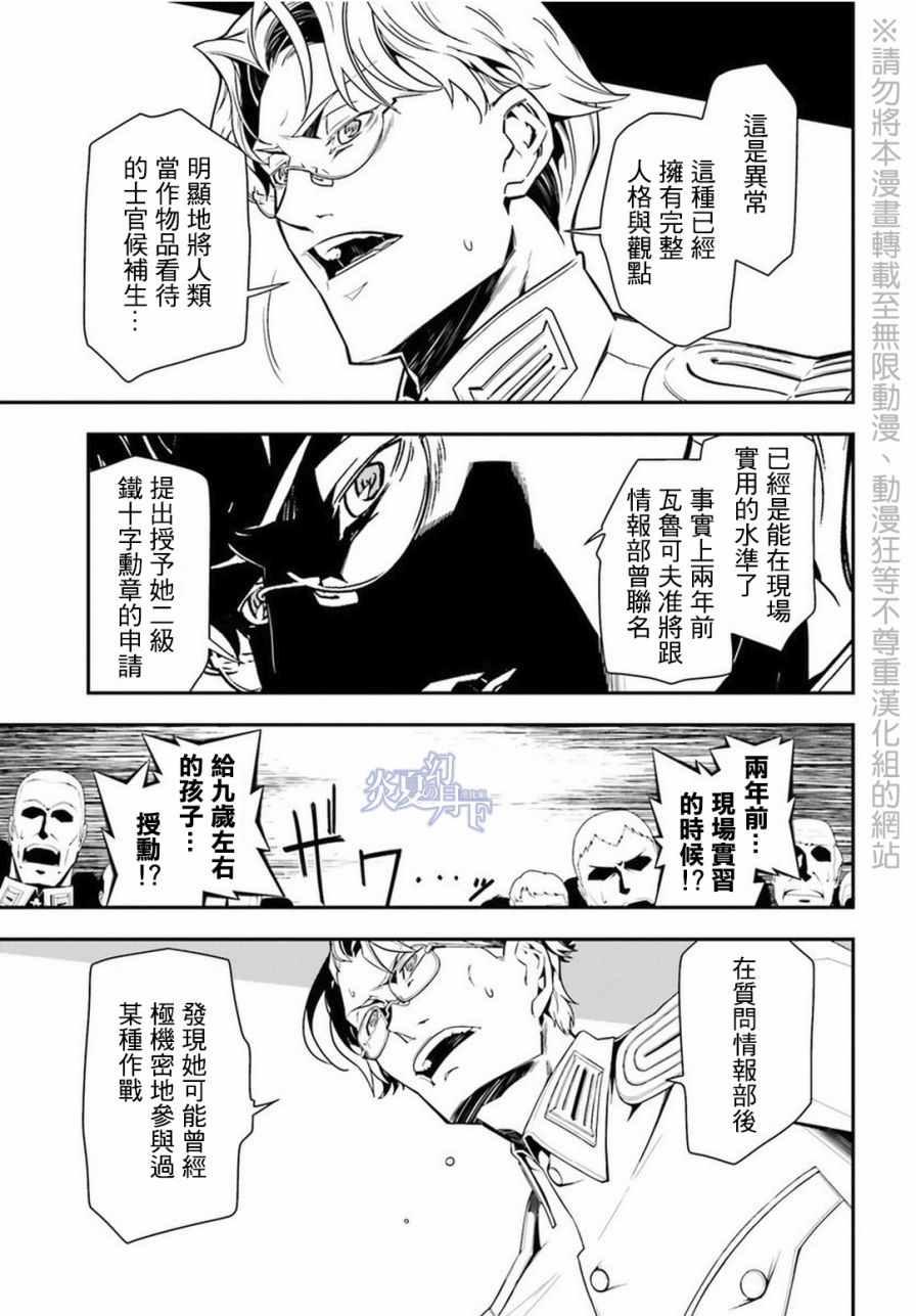 第 54 页