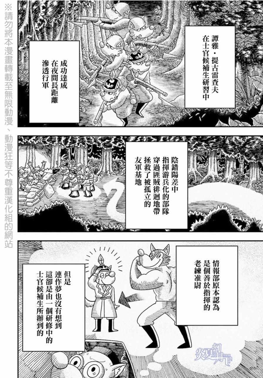 第 56 页