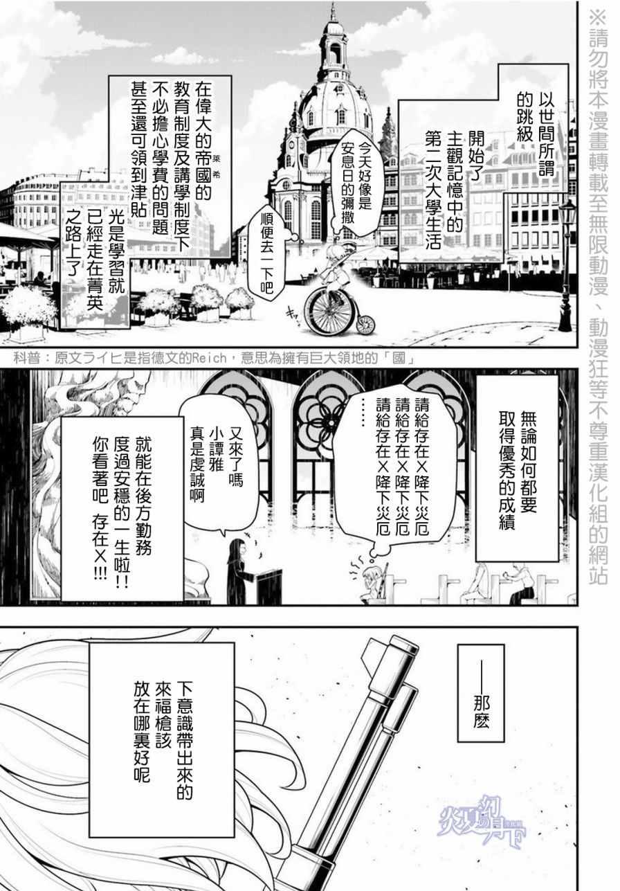 第 68 页