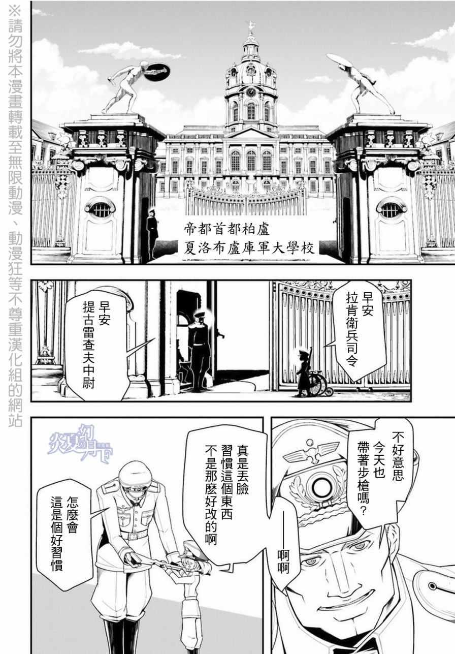 第 70 页