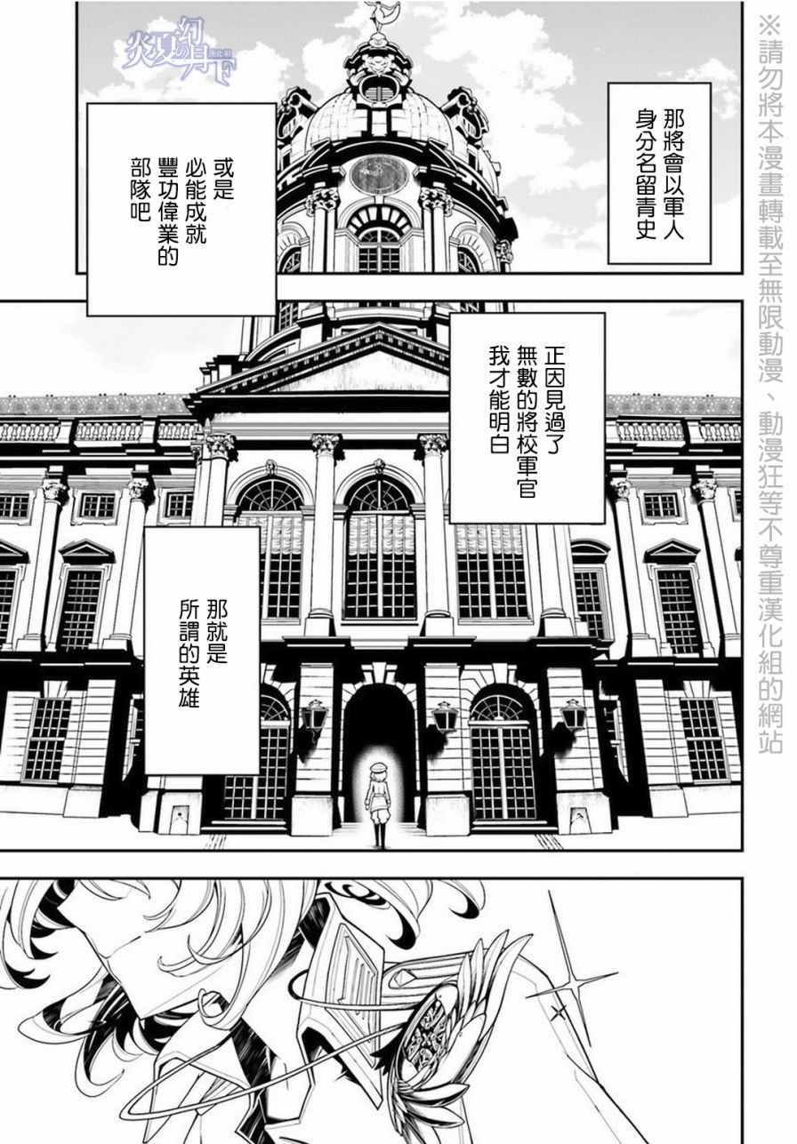 第 76 页