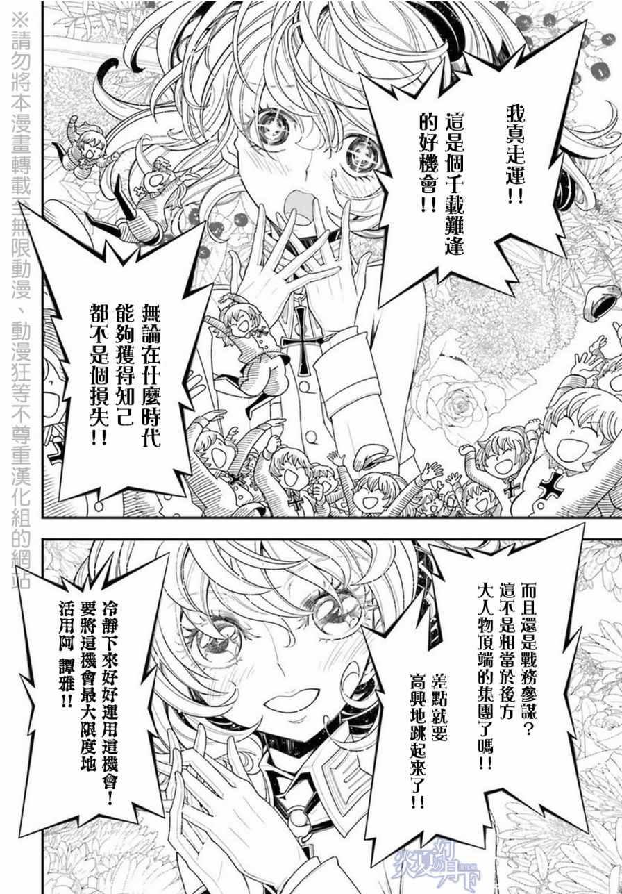 第 84 页