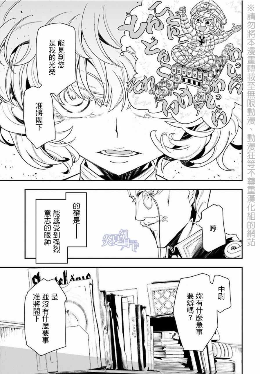 第 86 页