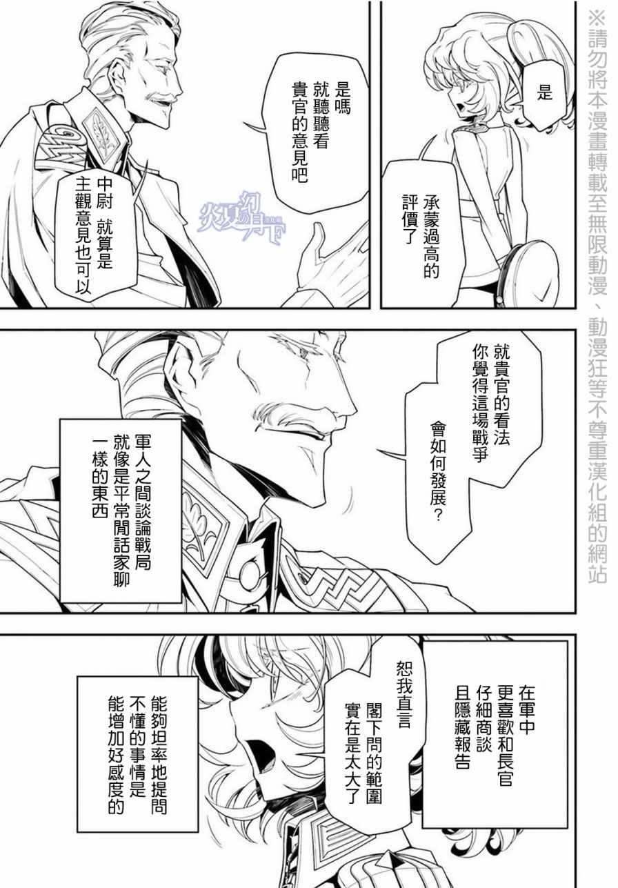 第 90 页